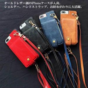 スマホケース スマホショルダー iPhone1...の詳細画像1