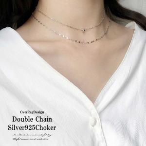 レディース ネックレス チョーカー ダブルチェーンシルバー925チョーカー