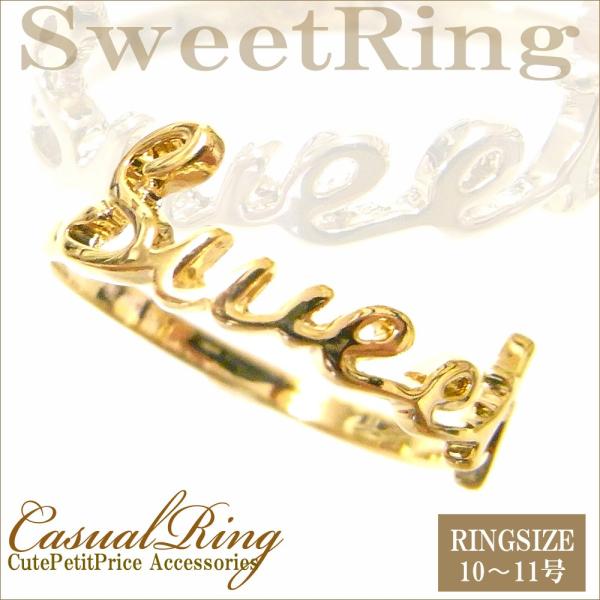 リング 指輪 レディース jewelry 人気 プチプラアクセサリー スウィートラブリング その他同...