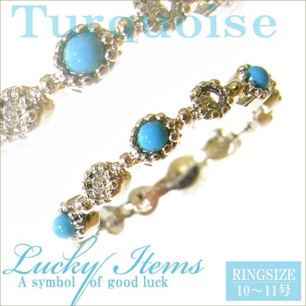 リング 指輪 レディース jewelry 人気 ターコイズカラーリング その他同時購入でポスト投函送...