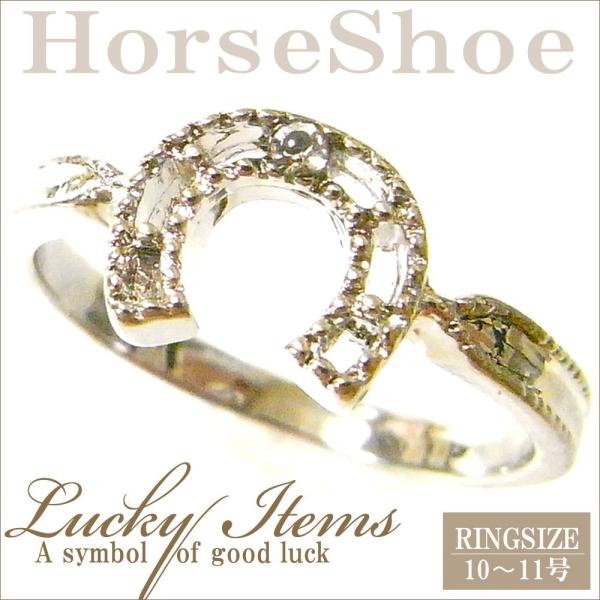 リング 指輪 レディース  jewelry 人気　馬蹄リング　その他同時購入でポスト投函送料無料