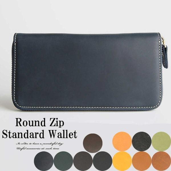 メンズウォレット メンズ財布 長財布 ラウンドジップスタンダードウォレット ロング財布 本革レザー ...