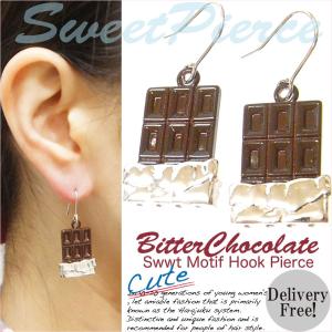 おもしろピアスの商品一覧 通販 Yahoo ショッピング