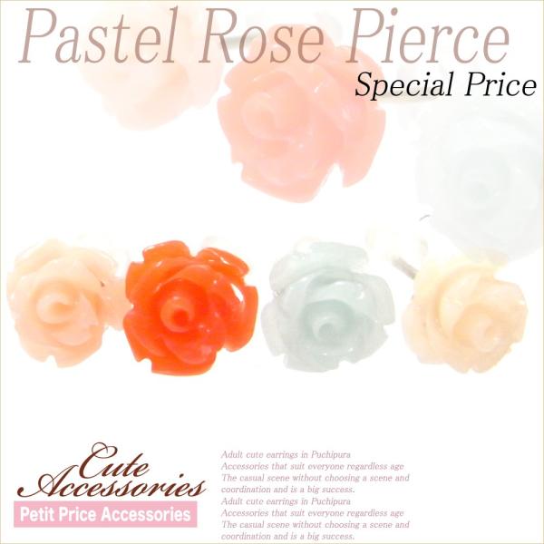 【その他同時購入で送料無料】ピアス レディース 人気 安い 可愛い プチプラ 両耳 パステルカラーロ...