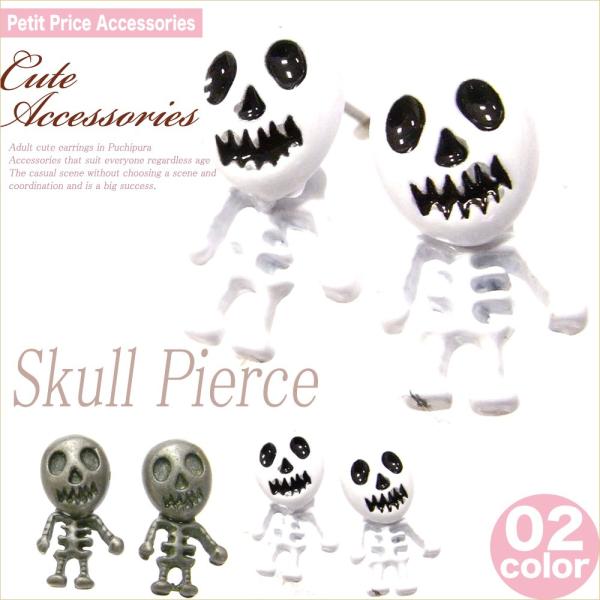 【その他同時購入で送料無料】ピアス レディース 人気 安い 可愛い プチプラ 両耳 フリフリドクロピ...