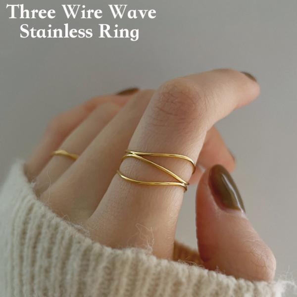 レディース リング レディースリング 指輪 スリーワイヤーウェーブステンレスリング ステンレス 欧米...