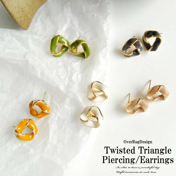 レディース イヤリング ツイストトライアングルイヤリングピアス レトロ可愛いイヤリング レディースピ...