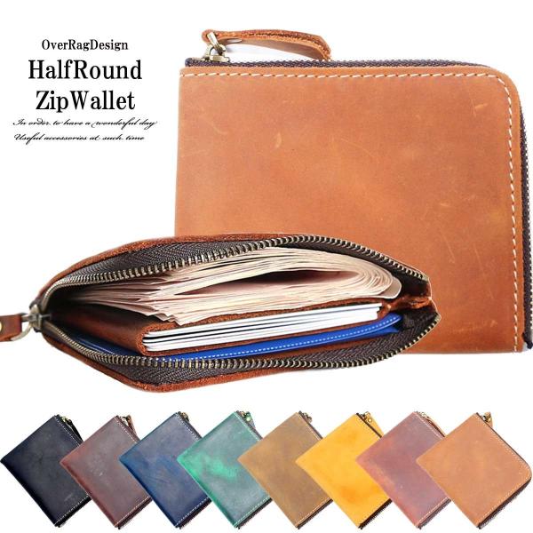 メンズ ウォレット メンズ財布 L字ファスナースリムウォレット L字ウォレット スリム 薄型財布 レ...