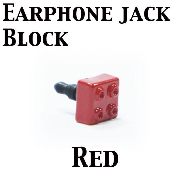 イヤフォンジャック アクセサリー かわいい パーツ ペア おもしろい