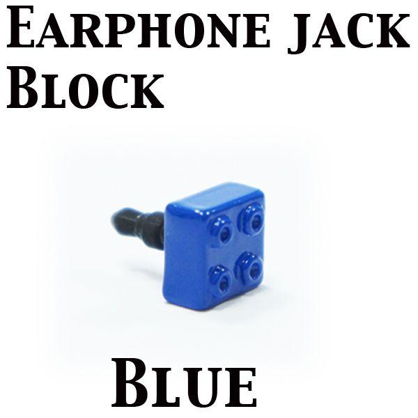 イヤフォンジャック アクセサリー かわいい パーツ ペア おもしろい