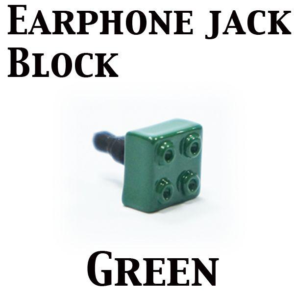 イヤフォンジャック アクセサリー かわいい パーツ ペア おもしろい