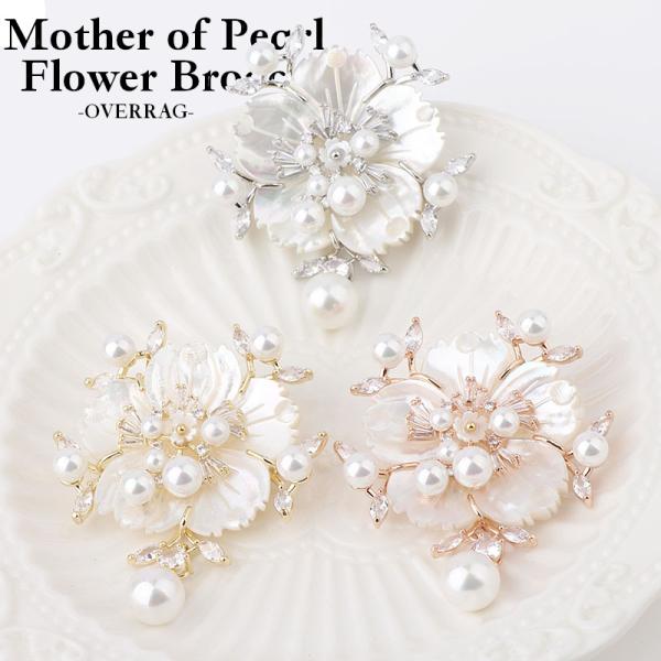 ブローチ 天然貝殻ジルコニウムブローチ マザーオブパール 高級 銅 真鍮 金メッキ  ギフト アクセ...