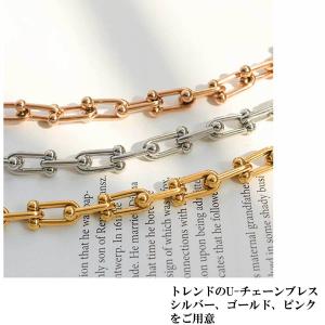 ブレスレット レディース Uチェーンブレスレット リンクチェーン 大人 