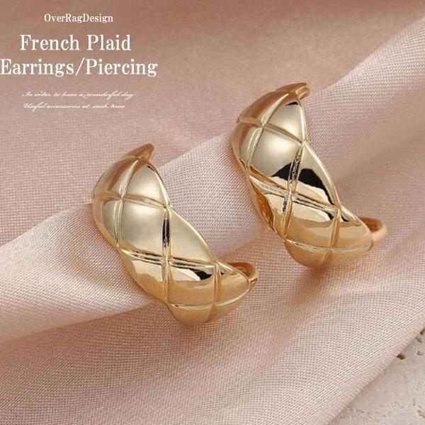 イヤリング ピアス イヤーカフ フレンチチェック柄イヤリング/ピアス レディースイヤリング 大人イヤ...