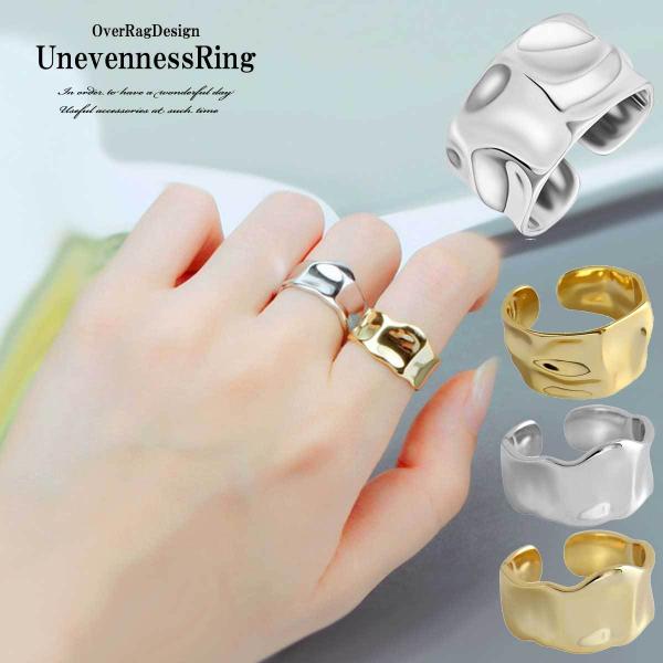レディースリング UnevennessRing　凹凸レディースリング　指輪 フリーサイズリング レデ...