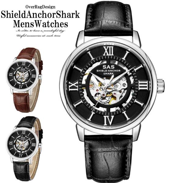 メンズウォッチ メンズ 時計 スケルトンSAS腕時計 ブレスレット カジュアル腕時計 メンズ腕時計 ...