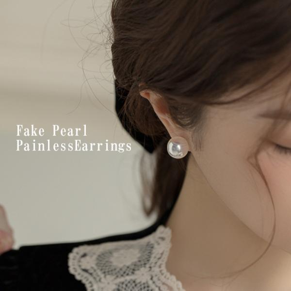イヤリング イヤーカフ ペインレスフェイクパールイヤリング レディースイヤリング 大人イヤリング イ...