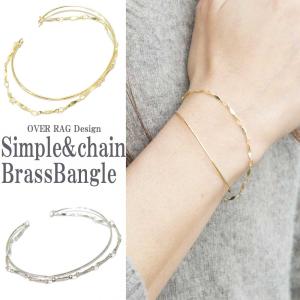 ブレスレット レディース レディースバングル シンプル＆チェーンブラスバングル