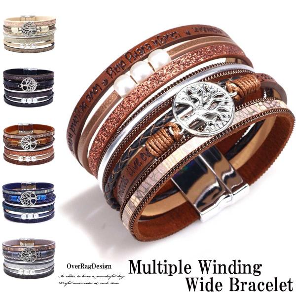 レディースブレスレット リアルレザー 多重巻きワイド ブレスレット レザーブレスレット レザーブレス...