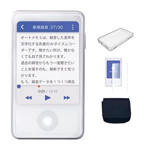 ｜ ソースネクスト AutoMemo S オートメモ