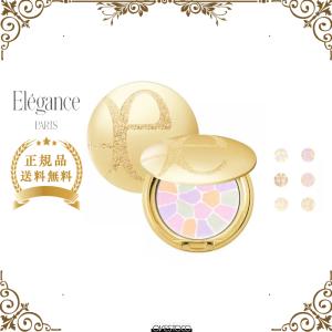【♪最大600円OFF♪お買い得セール♪】正規品 Elegance エレガンス ラ プードル オートニュアンス フェイスパウダー 8.8g  全６色  送料無料