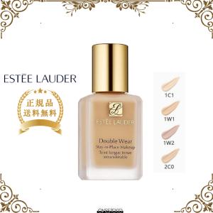 正規品 ESTEE LAUDER　エスティローダー ダブルウェアステイインプレイスメークアップ