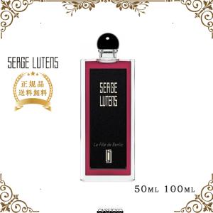 ovestoco - SERGE LUTENS｜Yahoo!ショッピング