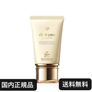 cle de peau BEAUTE 資生堂 クレドポーボーテ クレームUV n cle de peau BEAUTE 資生堂 クレドポーボーテ クレームUV n