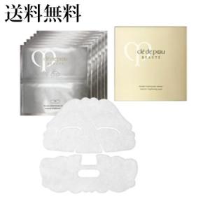 SHISEIDO（資生堂） クレドポーボーテ コンサントレイリュミナトゥール