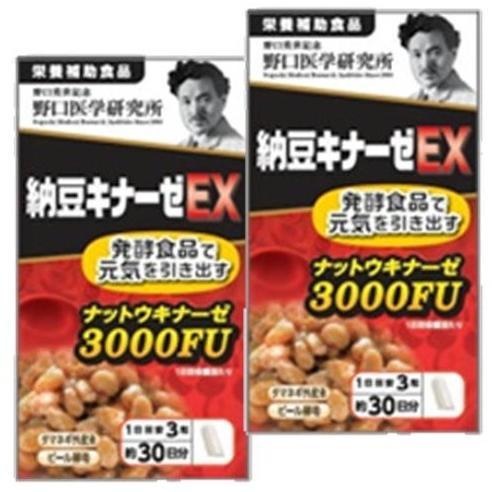 ●全品Point5倍!最大倍率50%●2個セット 送料無料 野口医学研究所 納豆キナーゼEX 300...