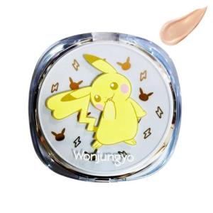 Wonjungyo（ウォンジョンヨ） 【 送料無料 】Wonjungyo トーンアップ