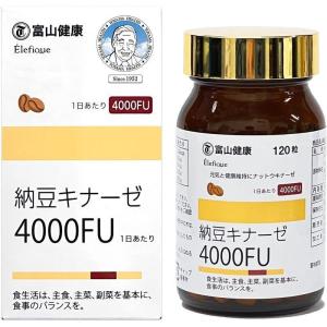 ●全品Point5倍!最大倍率50%●富山薬品 ナットウキナーゼ 4000FU 納豆キナーゼ 納豆菌培養エキス 栄養補助食品 国内生産 120粒 30日分