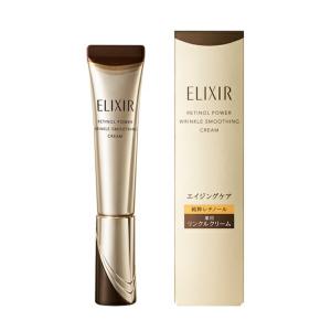 ELIXIR（エリクシール） リンクル クリーム シュペリエル 15g つや玉