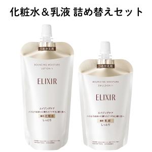 ●全品Point5倍!最大倍率50%●セット 資生堂 エリクシールシュペリエル 化粧水＆乳液 つめかえ用セット（リフトモイスト ローション SP＆エマルジョンSP）｜ovia.health