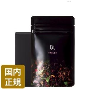 ●クーポン配布●国内正規品 POLA B.A タブレット 180粒 お徳用 ポーラ