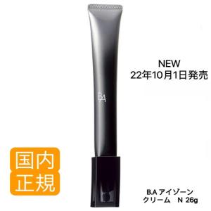 ●全品Point5倍●送料無料 国内正規品 POLA B.A アイゾーンクリーム 26g  アイケア ポーラ