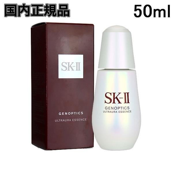 ●全品Point5倍!最大倍率50%●国内正規品 SK-II SK2 ジェノプティクス ウルトオーラ...