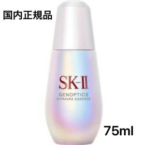 ●全品P5倍！クーポン●送料無料 正規品 SK-II SK2 ジェノプティクス ウルトオーラエッセンス 75mL スティック美容液