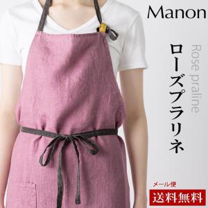 リネン エプロン マノン ローズプラリネ ピンク 無地 Lino e Lina manon rose praline リーノエリーナ A388｜ovlov