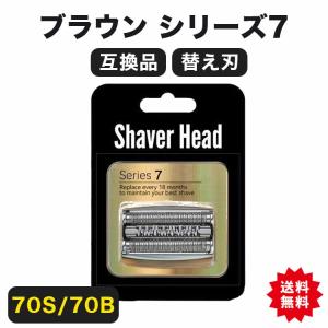 BRAUN Series 7 ブラウン 替刃 70B (送料無料 即日出荷 保証付