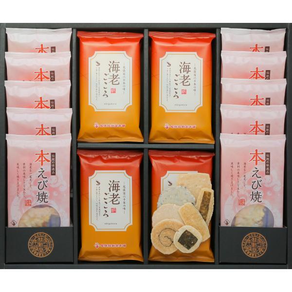 尾張桂新堂本舗　海老せんべい　海老ごころ　KH-004　海老ごころ７枚入×12袋・本えび焼2尾入×1...