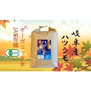 コシヒカリ 無農薬 10kg 令和6年産 玄米 農薬不使用 100％有機