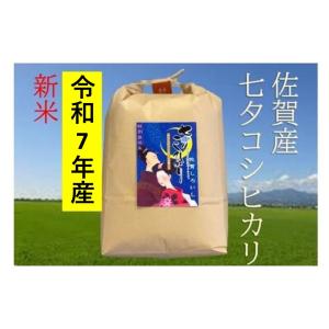 宙に舞う胚芽米2枚セット 宙に舞う胚芽米2枚セット