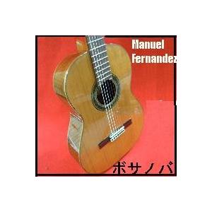 ボサノバギター スペイン製 Gmfbn1 おかげ様で創業100年オワリヤ楽器 通販 Yahoo ショッピング