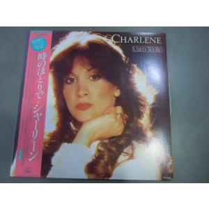 レコードLP 中古アナログ盤 | シャーリーン CHARLENE　時のほとりで｜owariya-gakki