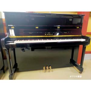 カワイ　ピアノ　US-55 メンテナンス中 カワイ ピアノ US-55 メンテナンス中