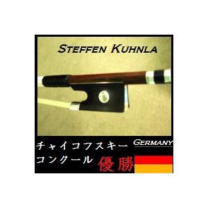 マイスターSteffen Kuhnla作 プロフェッショナルスペシャル