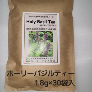お茶 ハーブティー ホーリーバジルティー 1.8g×30袋入 産地直送｜産直アウル Yahoo!ショッピング店