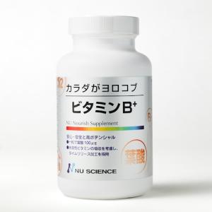 マルチミネラルビタミン（180カプセル） ニュー・サイエンス 総合