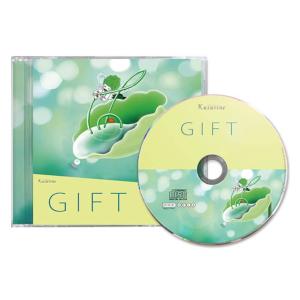 クスリネ　Gift　CD｜owl-life
